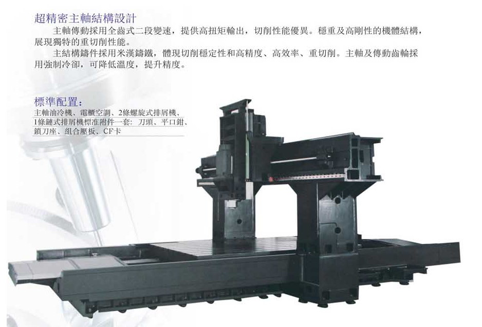 CNC-LM2016-三亚常天网络安全教育有限公司